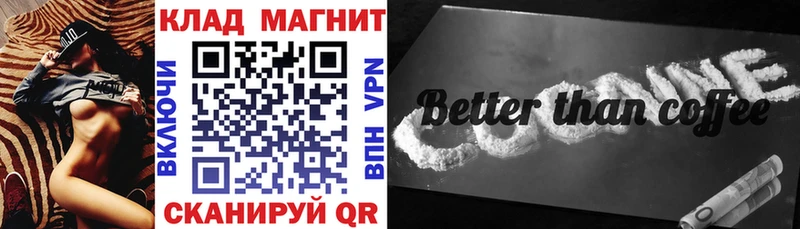Наркота Ейск Псилоцибиновые грибы  Меф мяу мяу  ГАШ  Каннабис  Амфетамин 