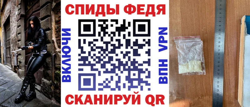 Amphetamine Premium  Ейск 