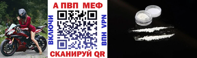 Alpha-PVP крисы CK  Ейск 