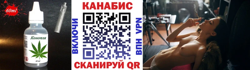 даркнет сайт  Ейск  Еда ТГК марихуана 