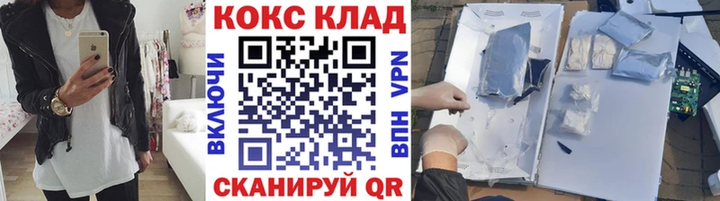 КОКАИН 97%  купить наркотик  Ейск 