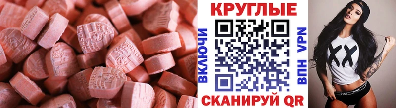 darknet как зайти  Ейск  ЭКСТАЗИ mix 