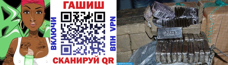 ГАШИШ hashish  магазин продажи наркотиков  Ейск 
