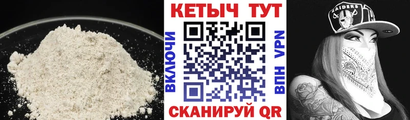 Кетамин ketamine  Ейск 
