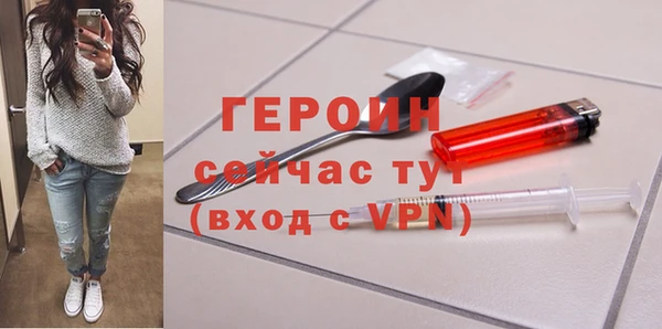 спайс Слюдянка