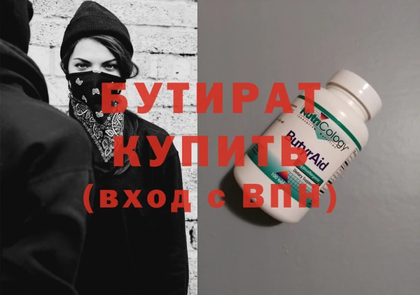 эйфоретик Богданович