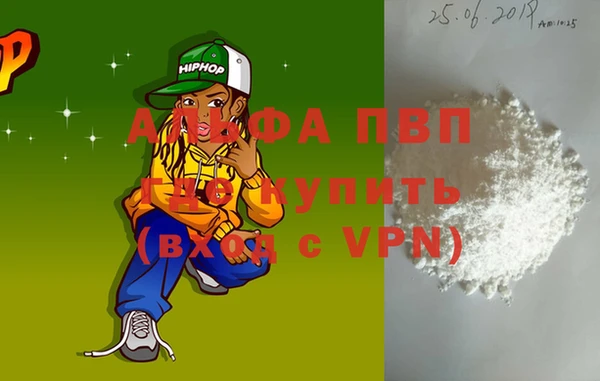 героин Богородск