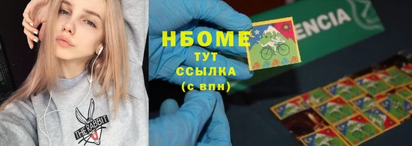 героин Богородск