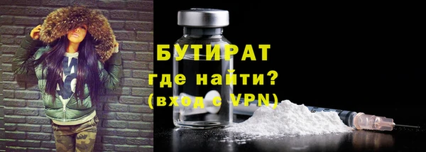 эйфоретик Богданович