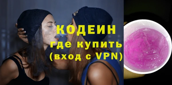 героин Богородск