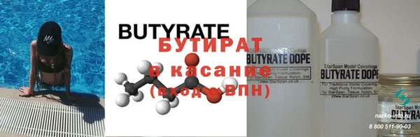 героин Богородск