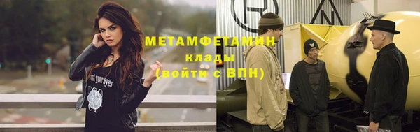 героин Богородск