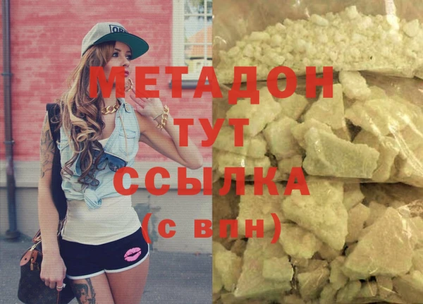 героин Богородск