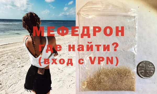 СК Богородицк
