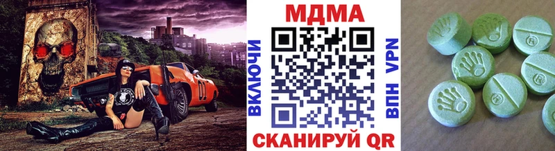 МДМА кристаллы  Ейск 