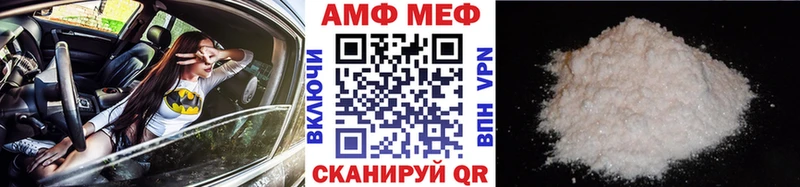 Метамфетамин мет  сколько стоит  Ейск 