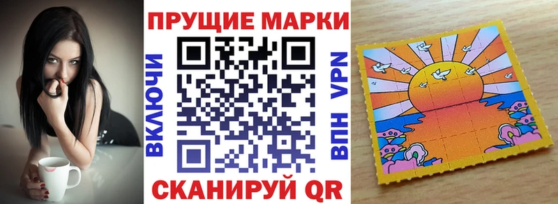 МЕГА ONION  Ейск  Марки N-bome 1500мкг 