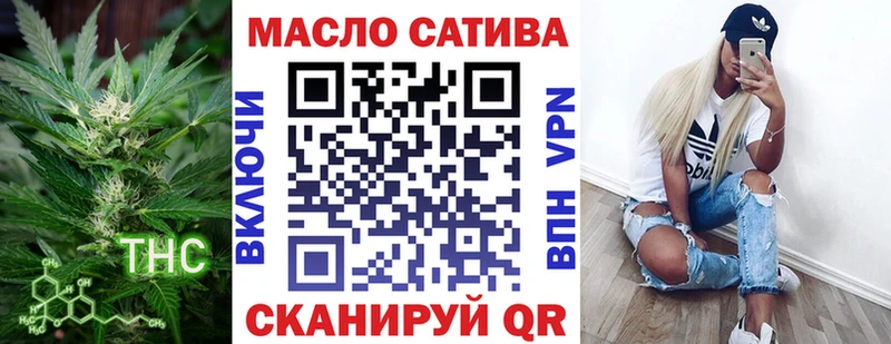 даркнет сайт  Ейск  Дистиллят ТГК концентрат 