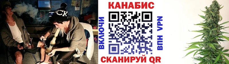 Марихуана гибрид  Ейск 